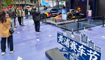 开云体育下载-今天，黄浦赛车节来啦！|新民晚报|F1|上观新闻|F1车队|福特_新浪体育_新浪新闻