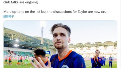 开云APP-罗马诺：波尔图商谈引进阿贾克斯23岁中场泰勒